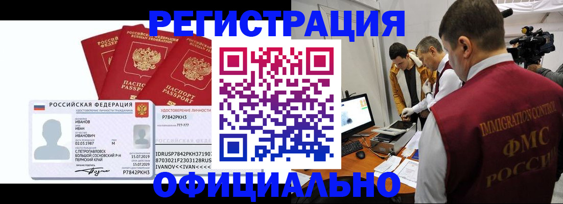 регистрация для дет. сада в Марксе